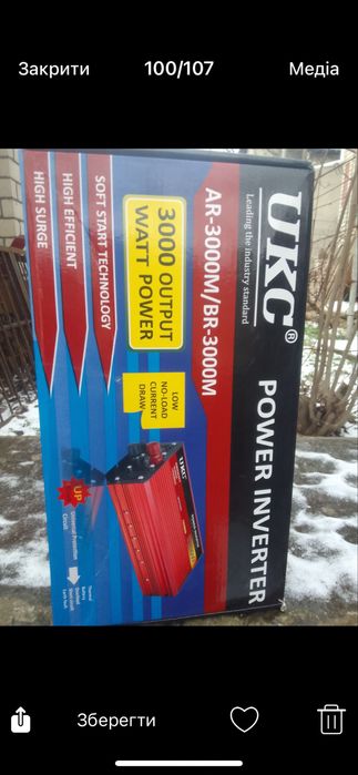 Инвертор UKC 12V-220V AC/DC 3000