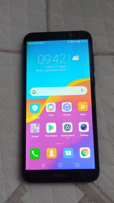 Телефон Honor 7a