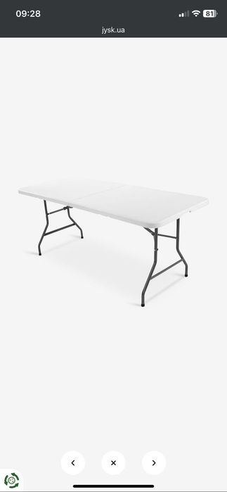 Оренда, прокат.  Стіл складаний