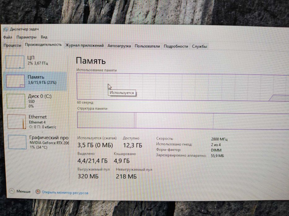 Ігровий ПК Ryzen 5 / RTX 2060 Super / 16GB / SSD
