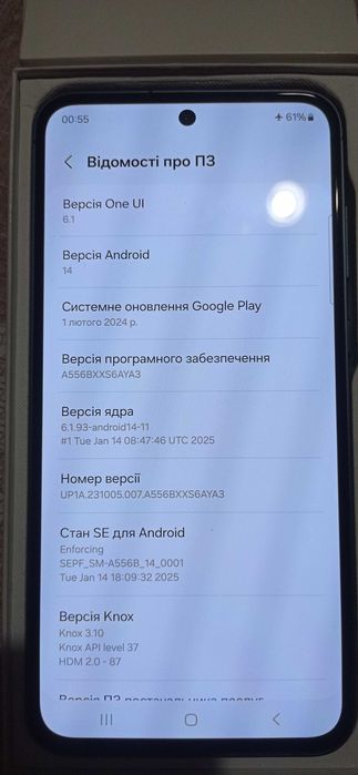 Samsung Galaxy A55 5G 8/256GB, синій, ідеал б/у блок живлення+скло