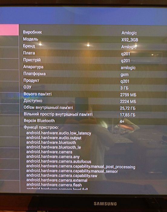 Продам Смарт ТВ-приставку X92 3GB/32GB (8 ядер, Wi-Fi) — Повний комплект + HDMI кабель