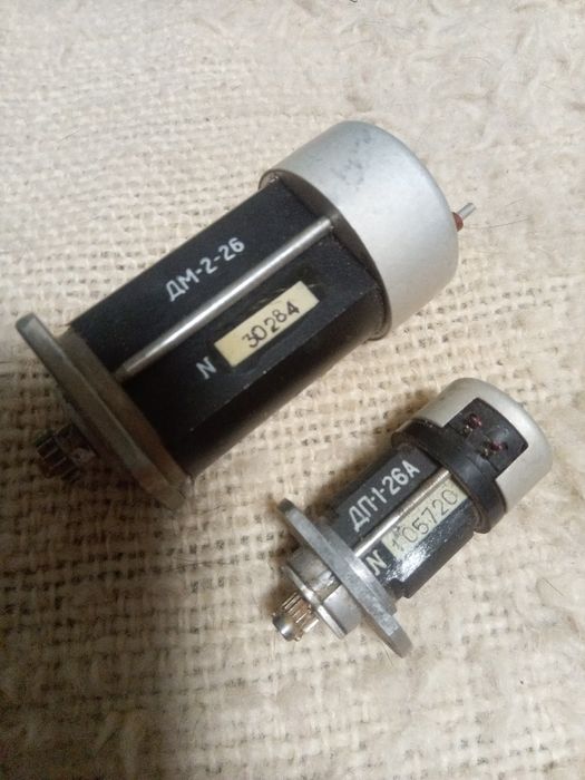 Електродвигун дм-2-26 , та двигун дп-1-26