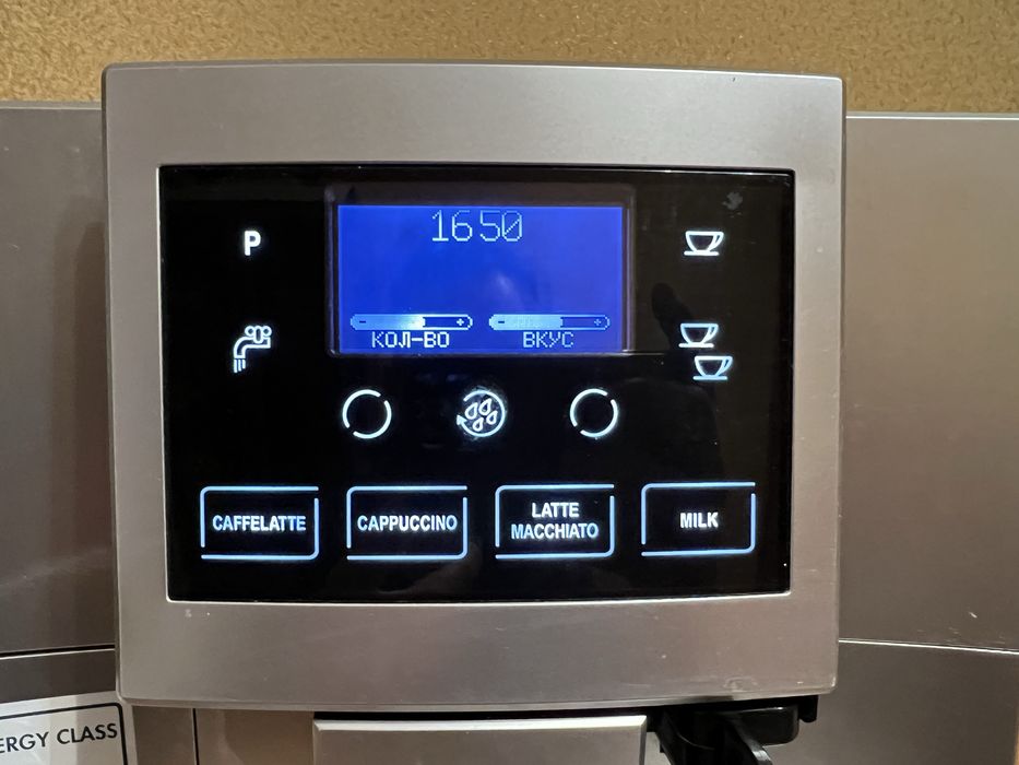 Delonghi Perfecta Capuccino grafic touch