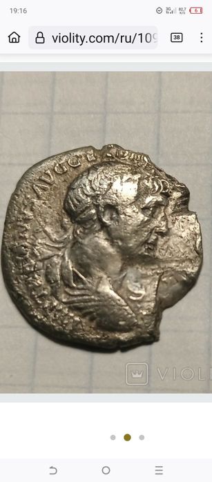 Раритетный денар Траяна