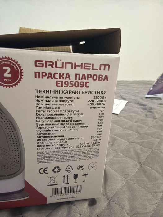 Праска парова Grünhelm / керамічна підошва / гарантія 2 роки / праска