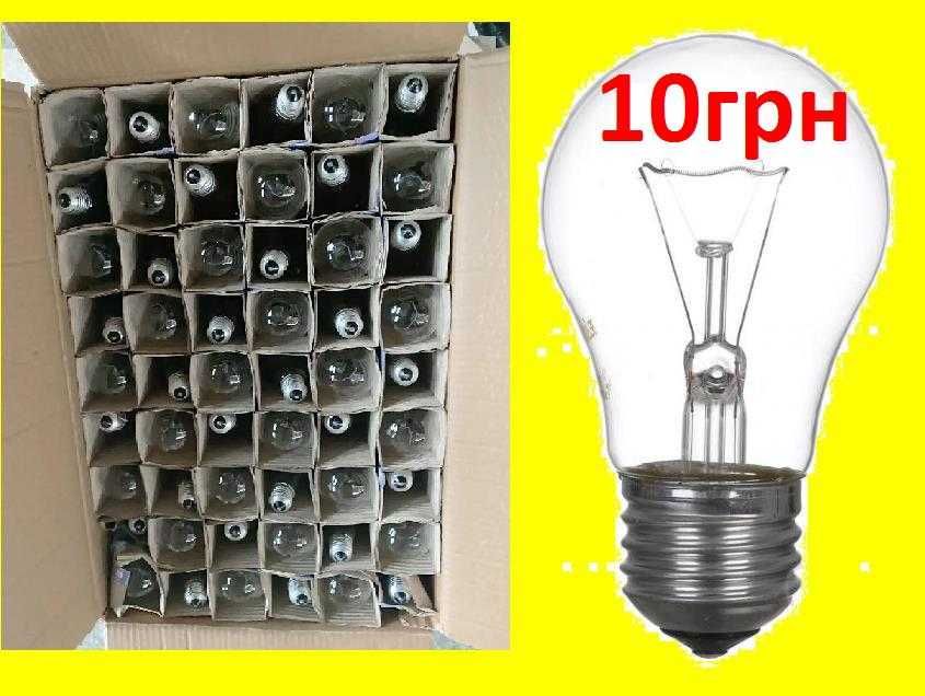 Лампочка накаливания для антиквар ламп на  обмен