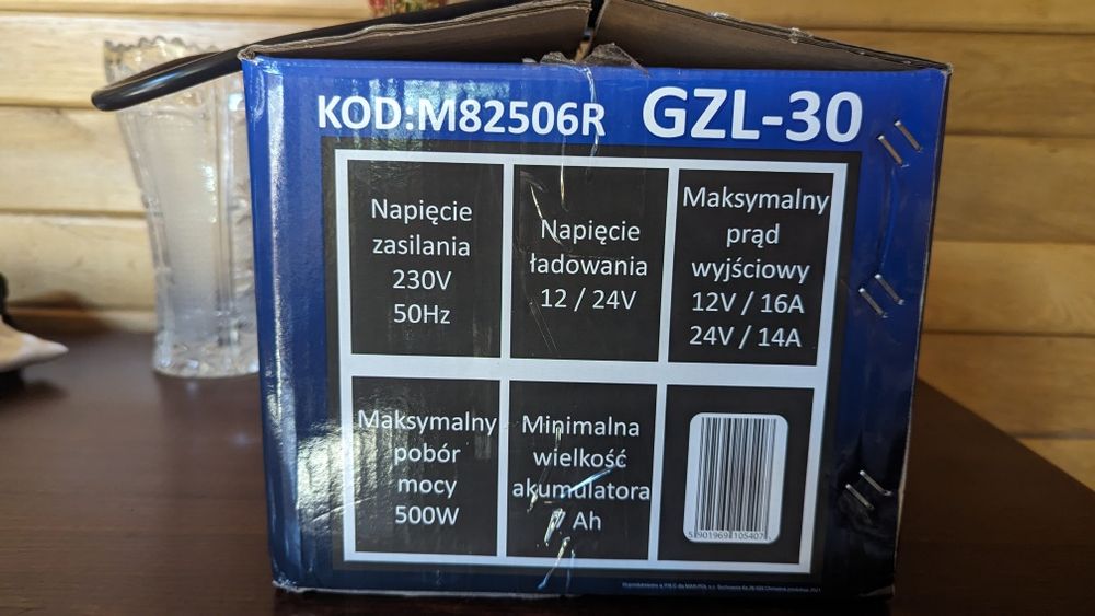Зарядний пристрій