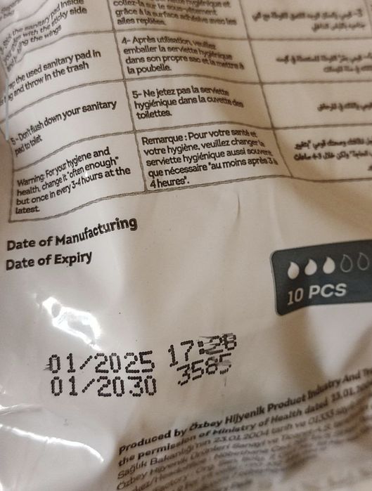 Прокладки три капли