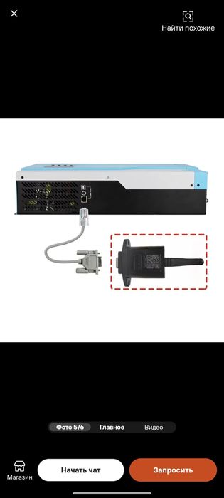 Wi-Fi адаптер Plug pro 05