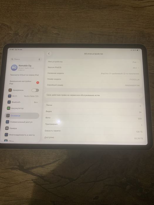 iPad pro 11 2gen 2020