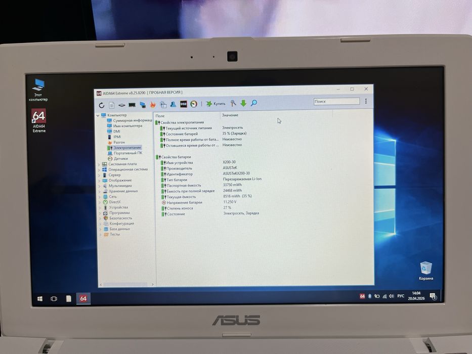 Нетбук Asus x200m материнка, батарея