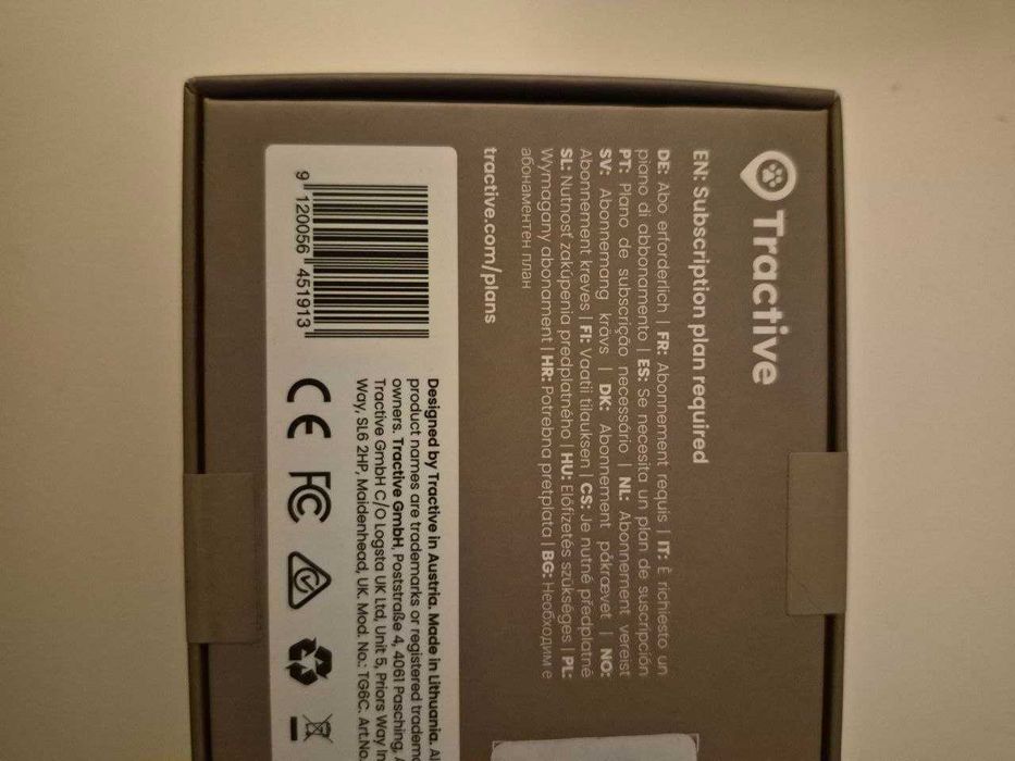 GPS трекер для собак Tractive Smart Dog Tracker (2025 Edition) Brown