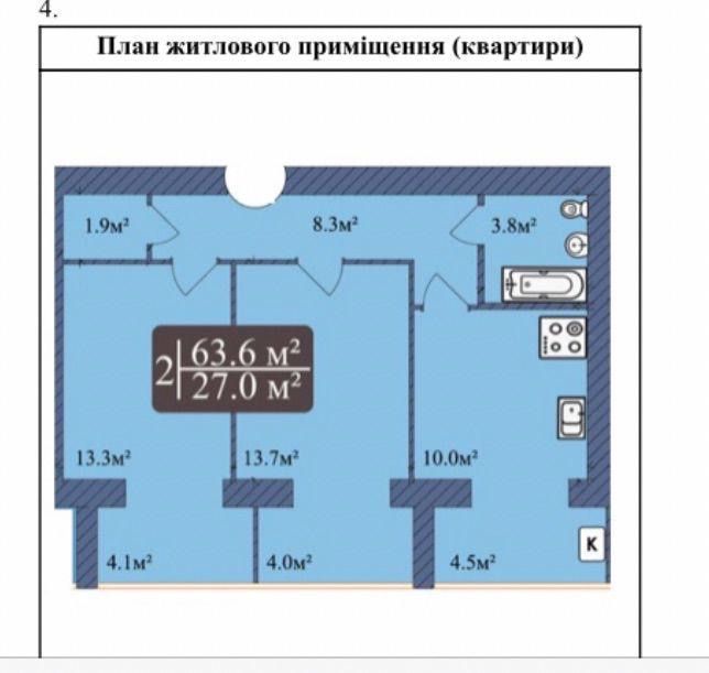 Продаю 2-ку ЖК Мрия