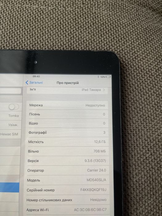 iPad mini 1-го покоління (модель A1455),ідеальний стан