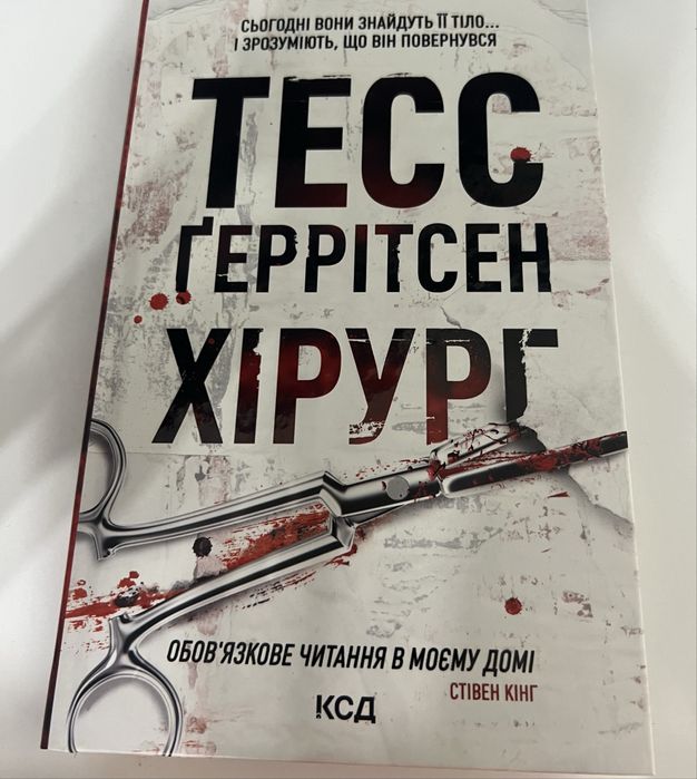 Книга ідеал стан