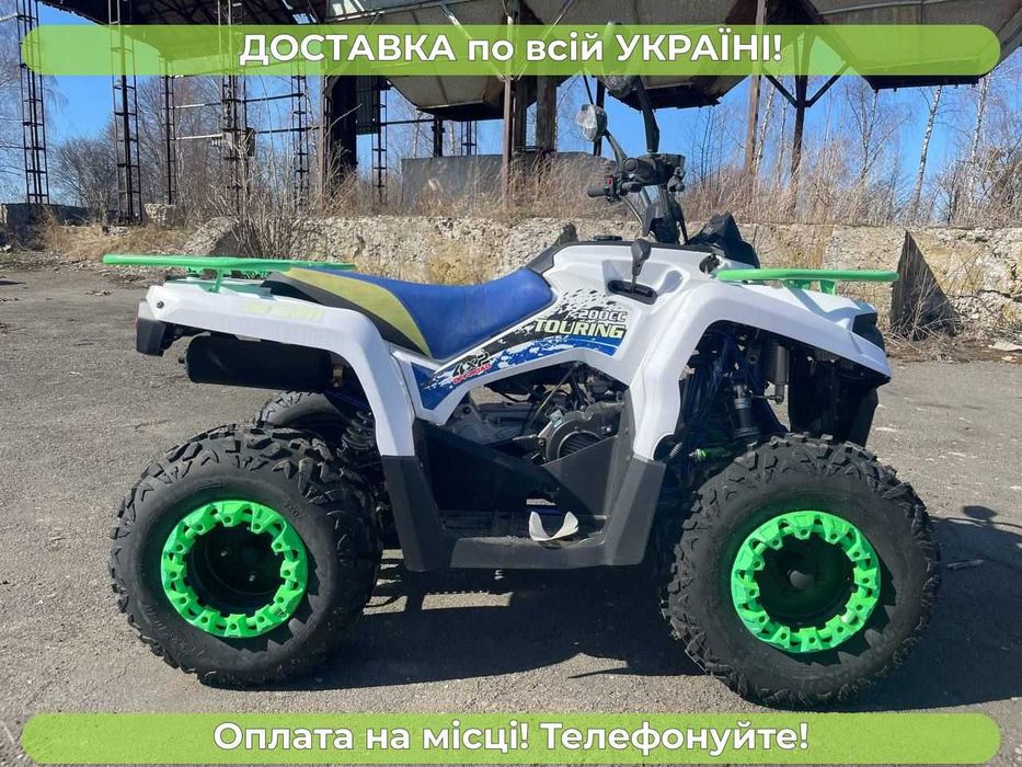 Квадроцикл Comman 200 Touring Доставка Безкоштовна Гарантія2р МАСЛА