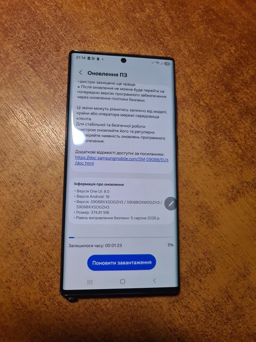 Samsung s22 ultra 12/512