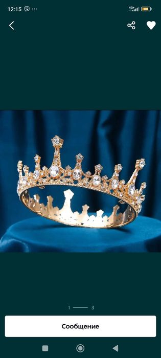 Корона прикраса.