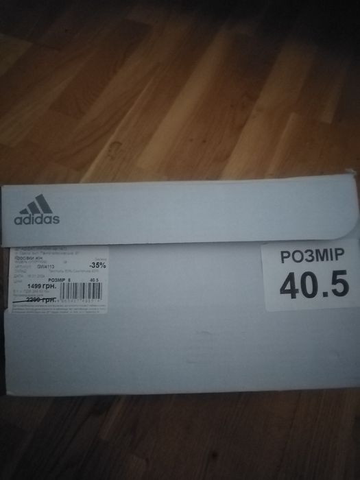 Кросівки Adidas, 41 розмір, нові