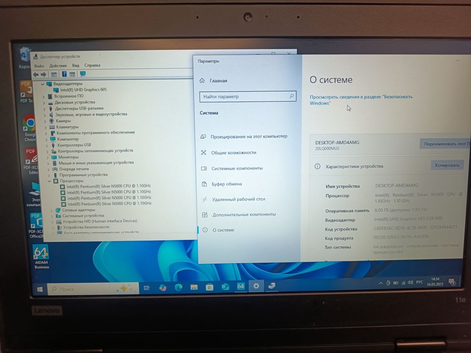 Нетбук Lenovo ThinkPad  11e (11.6/SSD/DDR4/4 ядра) компактний,зручний