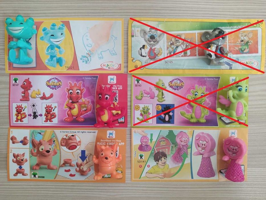 Багато Kinder Сюрприз - Кіндер