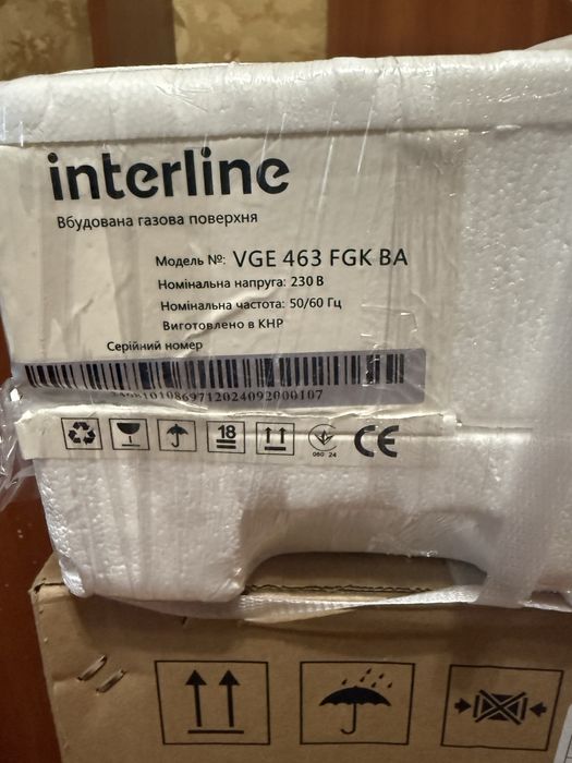 Духова шафа + варилтна поверхня газова + витяжка