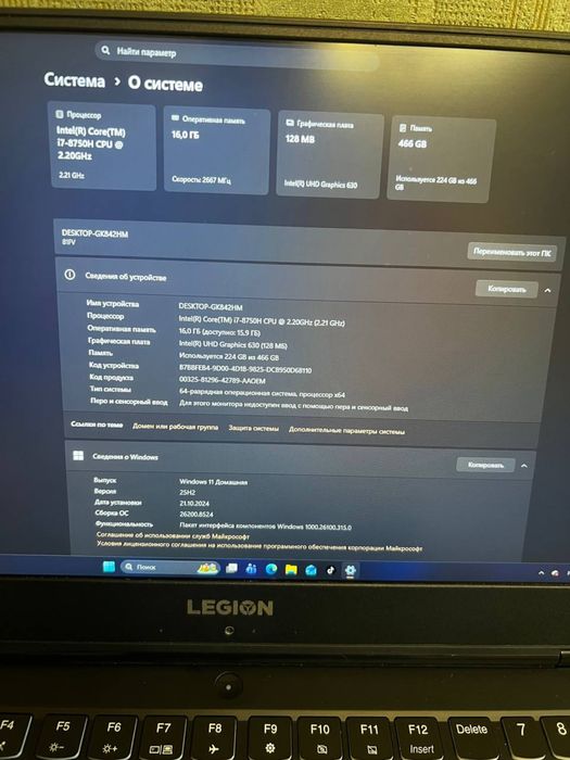 Lenovo Legion Y530