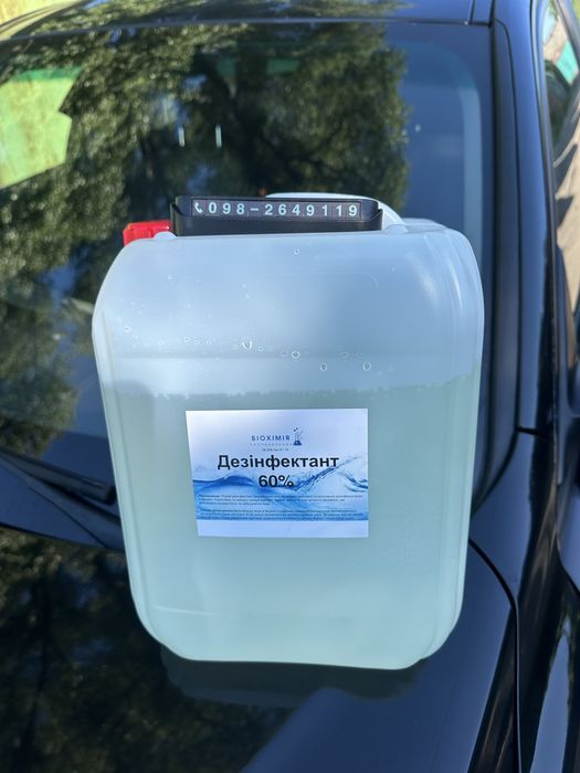 Очистка басейну альгіциди аква доктор перекис водню ph мінус сухий