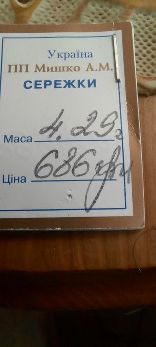 Продам золотые красивые серьги с голубым топазом и фианитами!!!