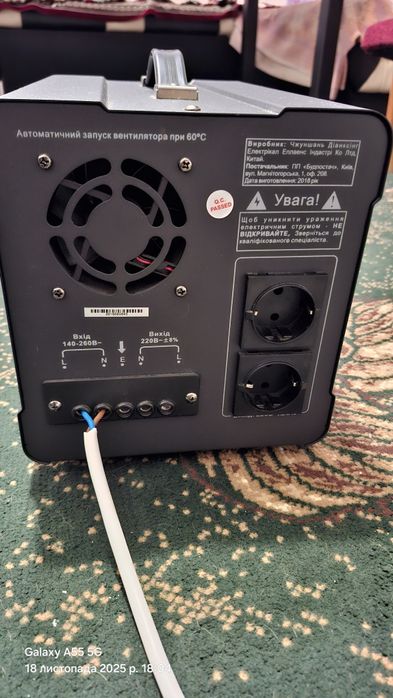 Стабілізатор напруги Forte HDR-5000