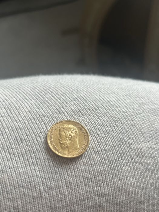Moneta Rosja 5 rubli 1901 r. FZ