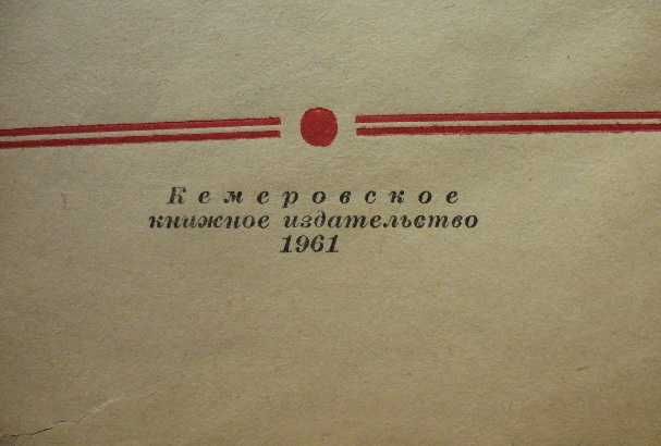 Книга Молодой хозяйке