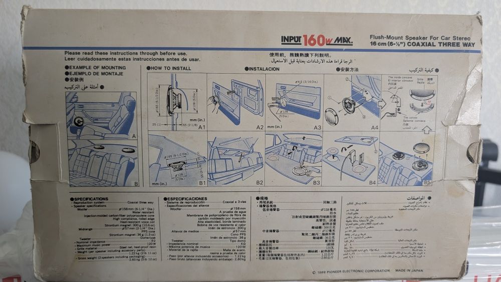 Автоакустика Pioneer TX-1623 (16 см / 6.5