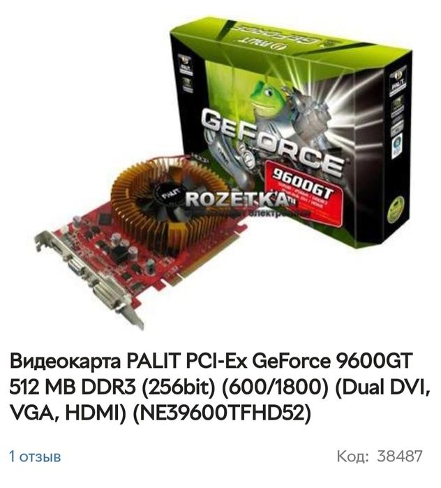 Palit geforce 9600gt best sale