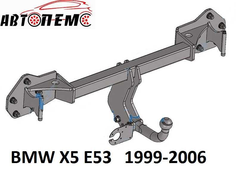 Фаркоп Audi Q3 Q5 Q7 Q8 Alfa Romeo Mito BMW 1 3 5 series BMW X3 X5 X6