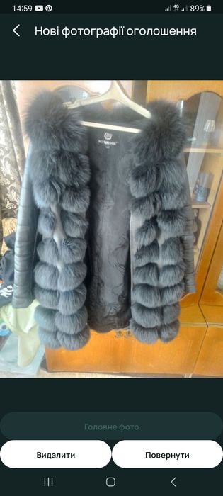 Желетка трансформер пісец.В гарному стані