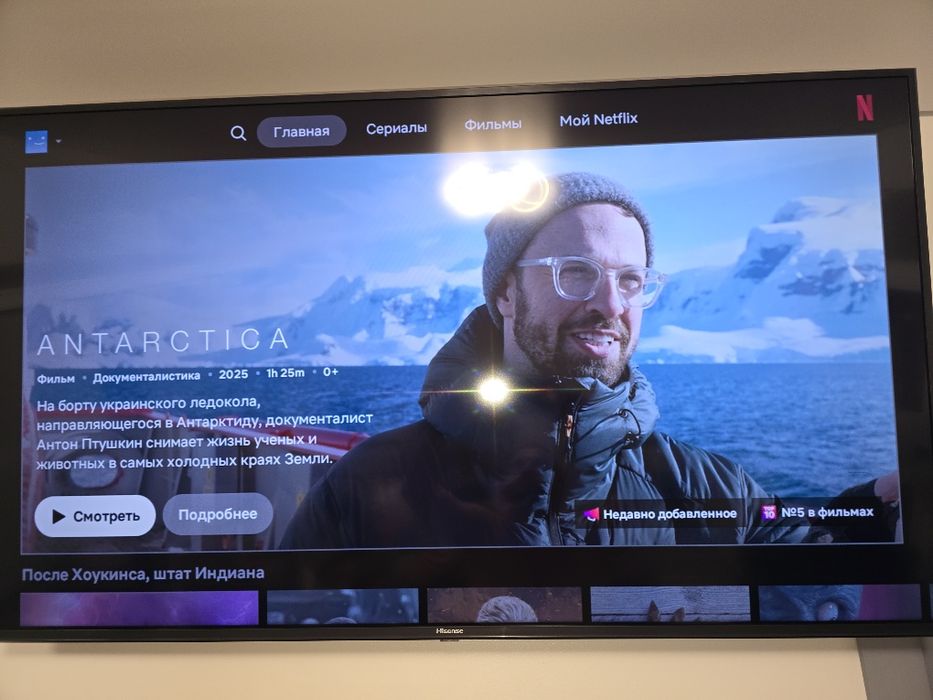 Телевизор Hisense 55дюймов ,смарт тв