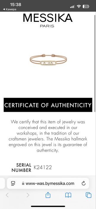 Messika браслет оригинальный оригинал мессика