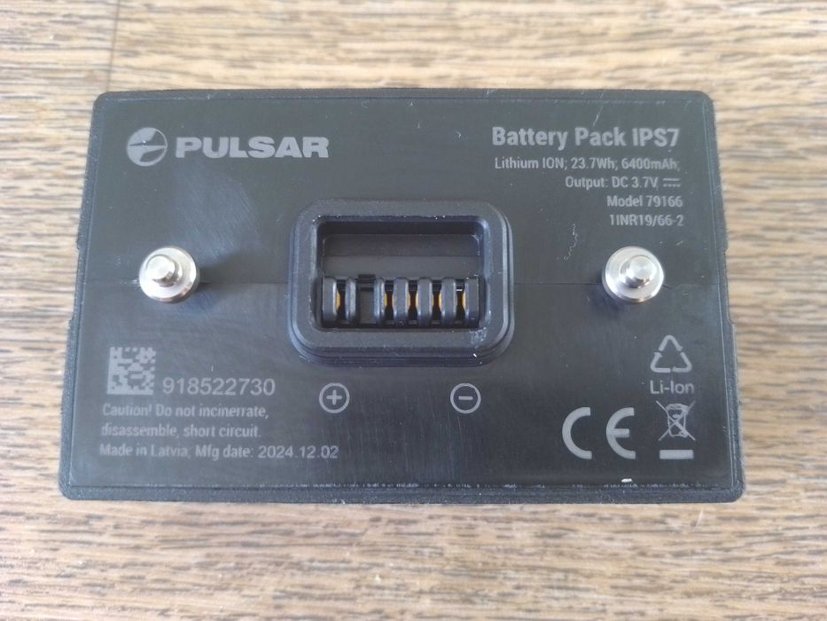 Акумулятор Рulѕаr Battery Pack IPS7 (10-13 год, сумісні з Helion)