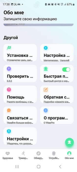 Galaxy Watch Ultra 7 47мм. це покращена версія.