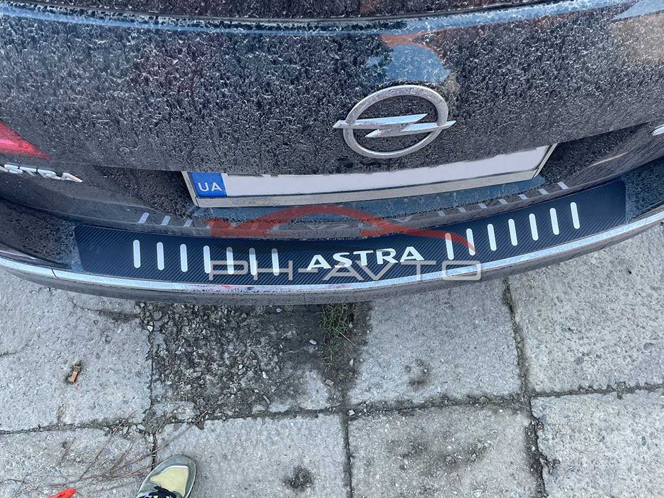 Накладка на бампер Opel Astra H Універсал Нержавійка + Карбон