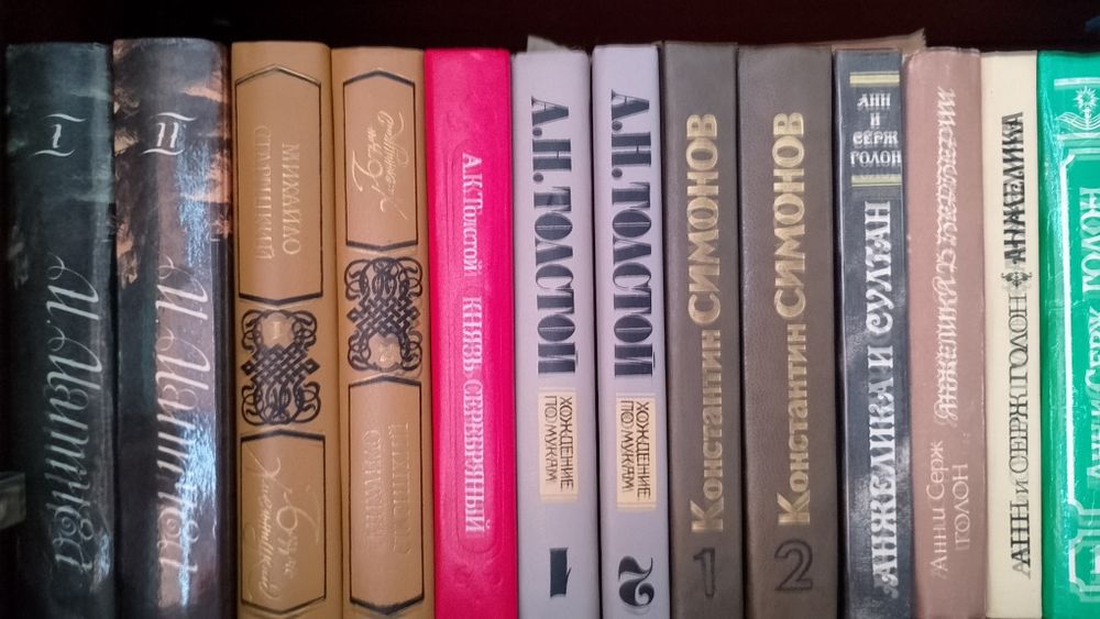 Пикуль, Сабатини,Кронин, Павленко,Митчелл,Дюма, Толстой,Десняк,Манн