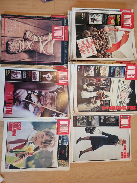 Журнал "Огонек" 1988-1990