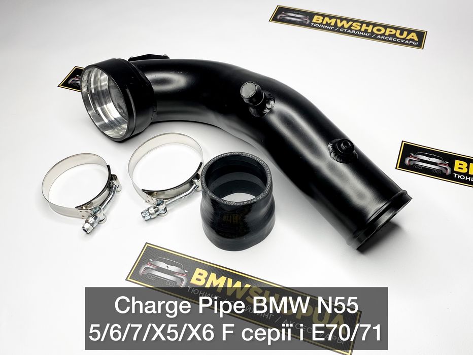 Charge Pipe N55 BMW F10/06/07/12/13/01/02/11 E70/71 Чарджпайп патрубок