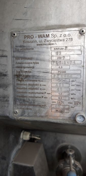 Цистерна автоцистерна бочка харчова нержавійка Ціна від 8000-12000$ PR