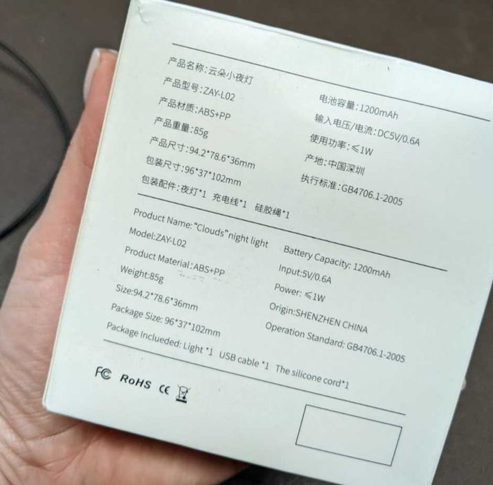 Ночник со встроенным аккумулятором. Теплый и холодный свет