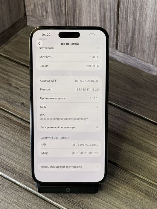IPhone 14 pro max Black 128gb!!! 3 США!! NEVERLOCK Батарея 90%: 22