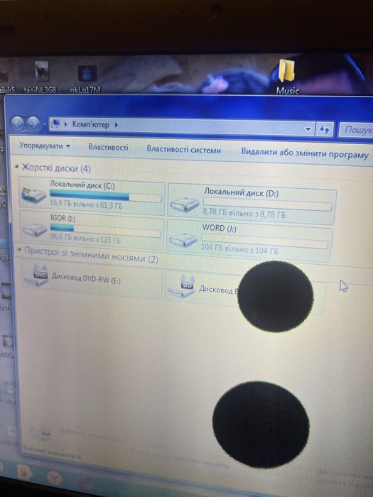 Ноутбук Asus x54h