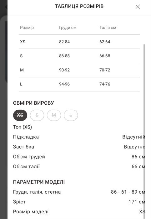 Кораловий топ на одне плече із зав'язками GEPUR розмір xs